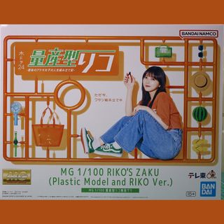 （分類：）位於 。 由 forgetagain 提交（商品編號 1451529692，圖片 1）。簡介： 。
