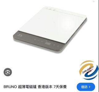 （分類：）位於 。 由 yip001- 提交（商品編號 1451523065，圖片 1）。簡介： 。