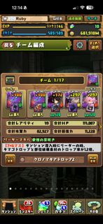 （分類：）位於 。 由 gamer39 提交（商品編號 1451550960，圖片 1）。簡介： 。