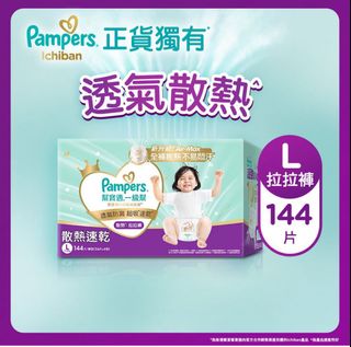 （分類：）位於 。 由 keiyan123 提交（商品編號 1451608731，圖片 1）。簡介： 。