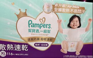 （分類：）位於 。 由 psbby 提交（商品編號 1451578893，圖片 1）。簡介： 。