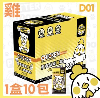 （分類：）位於 。 由 t_lam2019 提交（商品編號 1451582963，圖片 1）。簡介： 。