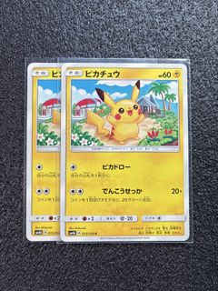 VINTAGES: WotC & Old-Back Era Collection item 2