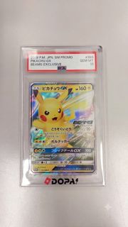 （分類：）位於 。 由 ahlokit 提交（商品編號 1451594150，圖片 1）。簡介： 。