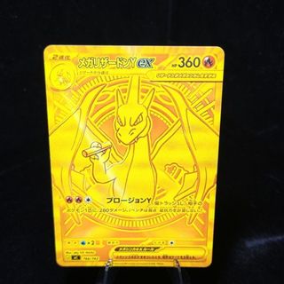 (Category: ) located in . Submitted by pokivault (Listing ID 1451624159, Image 1). Description: .