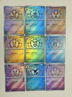 (Category: ) located in . Submitted by pokivault (Listing ID 1451623779, Image 1). Description: .