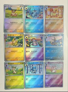 (Category: ) located in . Submitted by pokivault (Listing ID 1451623595, Image 1). Description: .