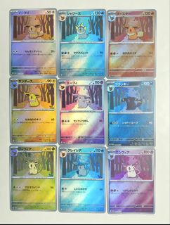 (Category: ) located in . Submitted by pokivault (Listing ID 1451623341, Image 1). Description: .