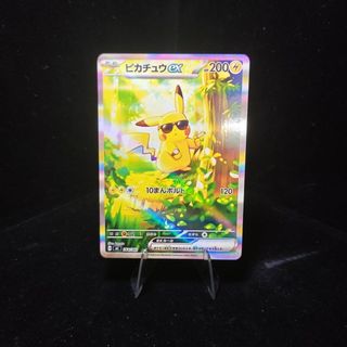 (Category: ) located in . Submitted by pokivault (Listing ID 1451623998, Image 1). Description: .