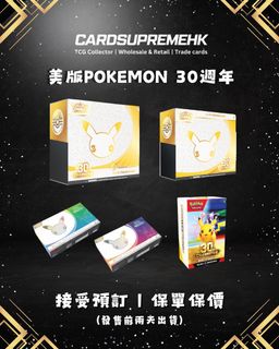 （分類：）位於 。 由 cardsupremehk 提交（商品編號 1451665597，圖片 1）。簡介： 。