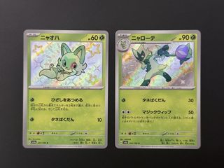 （分類：）位於 。 由 thomm0 提交（商品編號 1451682718，圖片 1）。簡介： 。