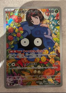 （分類：）位於 。 由 isaac_irc 提交（商品編號 1451583987，圖片 1）。簡介： 。