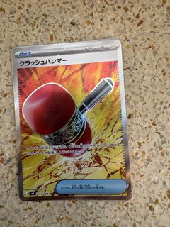 （分類：）位於 。 由 urwave123458 提交（商品編號 1451594883，圖片 1）。簡介： 。