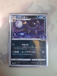 （分類：）位於 。 由 ryanhimstraz 提交（商品編號 1451614538，圖片 1）。簡介： 。