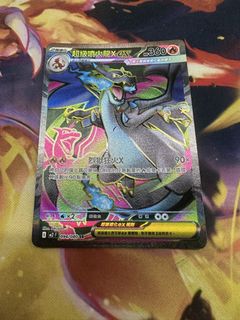 (Category: ) located in . Submitted by dragoking (Listing ID 1451690344, Image 1). Description: .