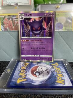 (Category: ) located in . Submitted by asbuntcg (Listing ID 1451684069, Image 1). Description: .