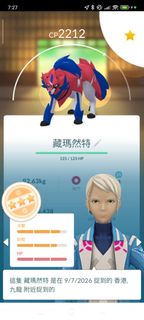 （分類：）位於 。 由 yuenyeelau78189 提交（商品編號 1451630033，圖片 1）。簡介： 。