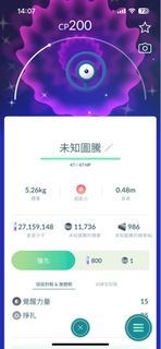 （分類：）位於 。 由 lhrroc 提交（商品編號 1451568952，圖片 1）。簡介： 。