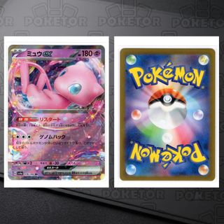 （分類：）位於 。 由 poketor 提交（商品編號 1451542877，圖片 1）。簡介： 。