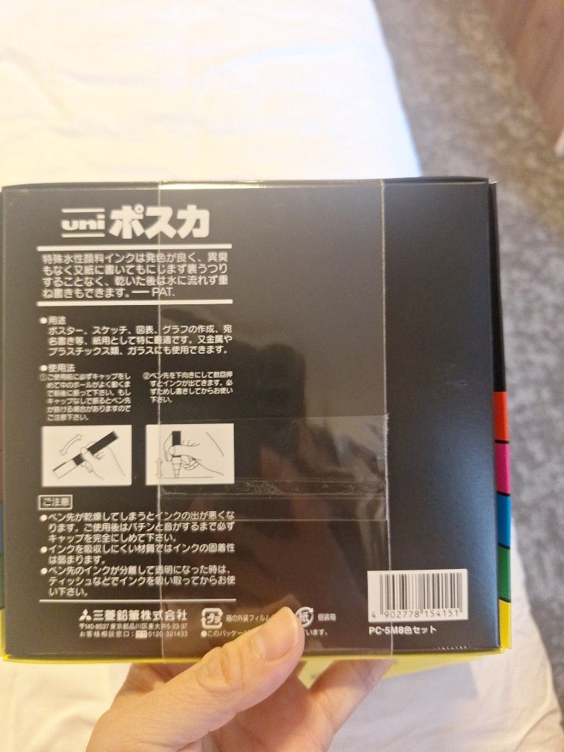 全新兩款POSCA 畫筆套裝 (8色)（未開過） （分類：文具及工藝 - 畫作及印刷品）位於 Hong Kong。 由 suman_rest 提交（商品編號 1451537985，圖片 2）。簡介： PC-5M型號，筆尖係圓頭中字，粗幼啱啱好。唔會滲透，顏色鮮豔，仲要防水同埋可以疊畫。畫畫、手作、裝飾乜都得，勁實用！買多了，全新未開過，原價225，一盒160。