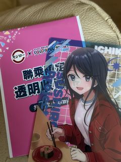 （分類：）位於 。 由 uwu314159 提交（商品編號 1451552673，圖片 1）。簡介： 。