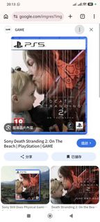 （分類：）位於 。 由 wrongguyborn 提交（商品編號 1451636560，圖片 1）。簡介： 。
