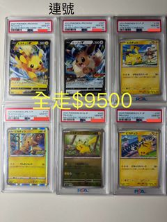 （分類：）位於 。 由 cwy0008 提交（商品編號 1451531795，圖片 1）。簡介： 。