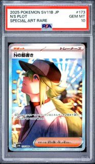 (Category: ) located in . Submitted by staticidiot (Listing ID 1451681006, Image 1). Description: .
