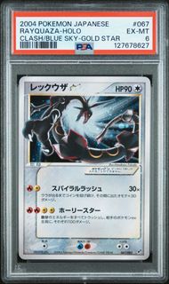 (Category: ) located in . Submitted by glutinousball (Listing ID 1451639836, Image 1). Description: .