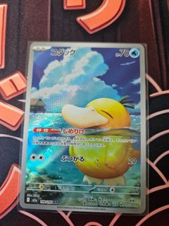 (Category: ) located in . Submitted by zemmy (Listing ID 1451527278, Image 1). Description: .