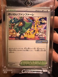 （分類：）位於 。 由 hanedarin 提交（商品編號 1451681418，圖片 1）。簡介： 。