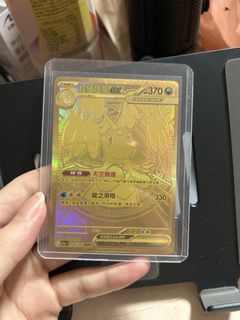 （分類：）位於 。 由 Hamster 提交（商品編號 1451628581，圖片 1）。簡介： 。