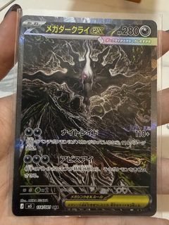 （分類：）位於 。 由 cecccccci 提交（商品編號 1451671200，圖片 1）。簡介： 。