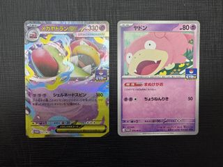 （分類：）位於 。 由 shekching2 提交（商品編號 1451655696，圖片 1）。簡介： 。
