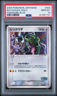 (Category: ) located in . Submitted by thepokemonguru (Listing ID 1451637378, Image 1). Description: .