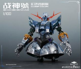 (Category: ) located in . Submitted by gunplahobby2.0 (Listing ID 1451580237, Image 1). Description: .