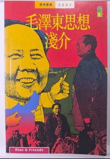 （分類：）位於 。 由 wctang1199818 提交（商品編號 1451524895，圖片 1）。簡介： 。