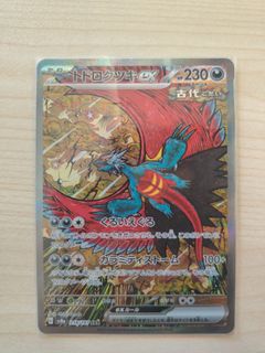 (Category: ) located in . Submitted by clarensell (Listing ID 1451545856, Image 1). Description: .