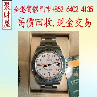 （分類：）位於 。 由 mo64024135 提交（商品編號 1451604569，圖片 1）。簡介： 。