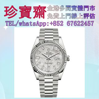 （分類：）位於 。 由 tel-85267622457 提交（商品編號 1451588727，圖片 1）。簡介： 。