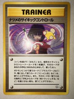 (Category: ) located in . Submitted by lumpytcg (Listing ID 1451671910, Image 1). Description: .