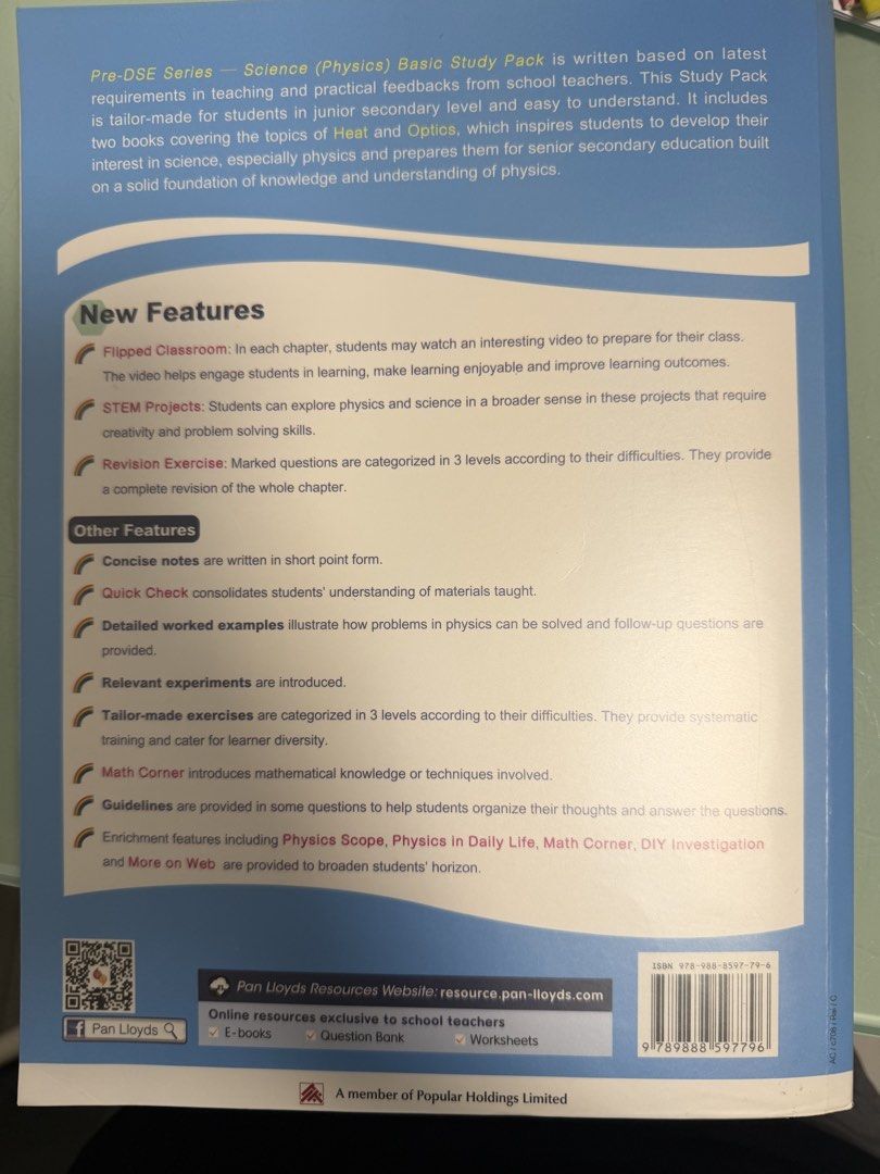 Science Physics basic study pack (optics) （分類：教科書）位於 Hong Kong。 由 aloha___aloha___ 提交（商品編號 1451659660，圖片 2）。簡介： 有寫過字，鉛筆✏️，不影響使用。
