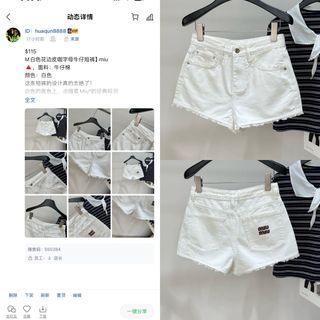 (Category: ) located in . Submitted by clothesjasmine123 (Listing ID 1451616176, Image 1). Description: .
