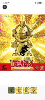（分類：）位於 。 由 chiikawakwaichung 提交（商品編號 1451548587，圖片 1）。簡介： 。