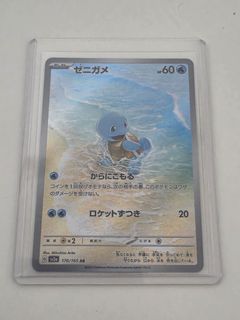 (Category: ) located in . Submitted by saayo (Listing ID 1451621281, Image 1). Description: .