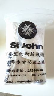 （分類：）位於 。 由 h100s 提交（商品編號 1451604369，圖片 1）。簡介： 。