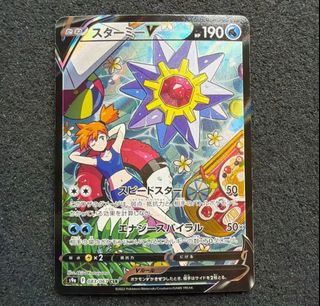(Category: ) located in . Submitted by clxudius (Listing ID 1451684451, Image 1). Description: .