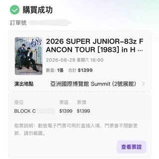 （分類：）位於 。 由 jenn_y. 提交（商品編號 1451642658，圖片 1）。簡介： 。