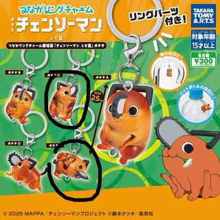 （分類：）位於 。 由 levi1010 提交（商品編號 1451681207，圖片 1）。簡介： 。
