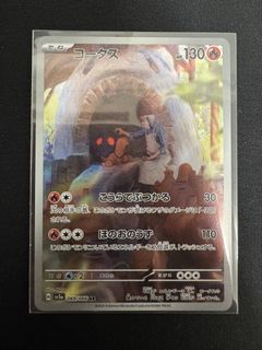 (Category: ) located in . Submitted by zyroosy (Listing ID 1451640404, Image 1). Description: .